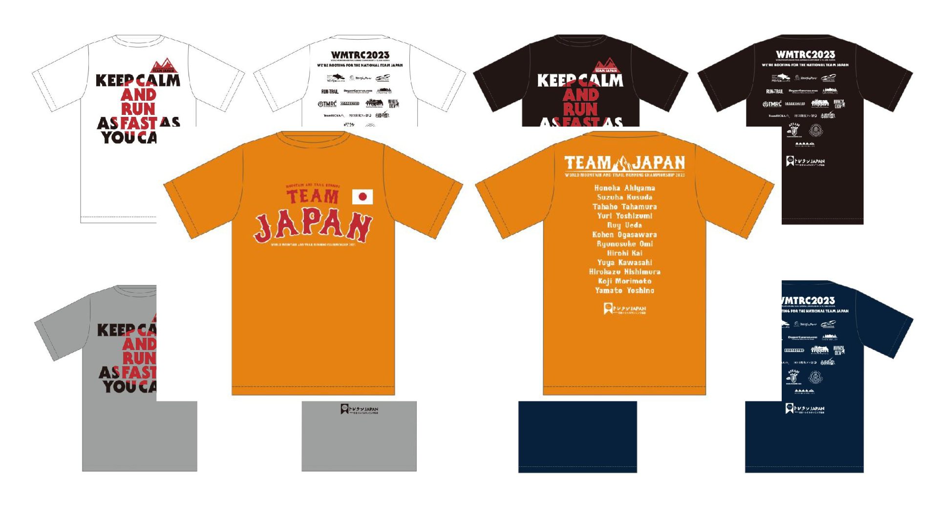 WMTRC 世界選手権の日本代表選手の応援Tシャツが発売に、収益を通じて